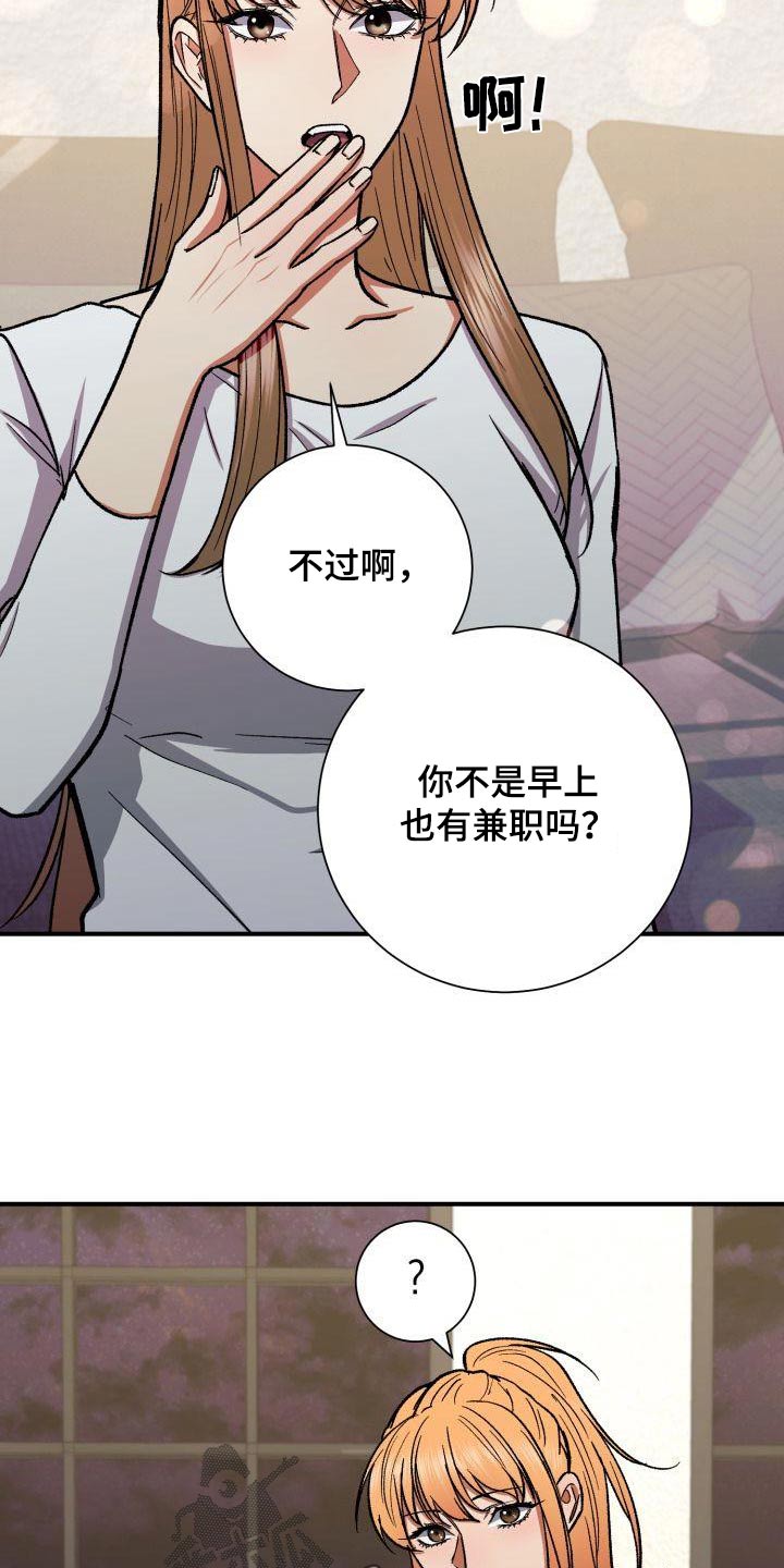 第81章：有眼光26