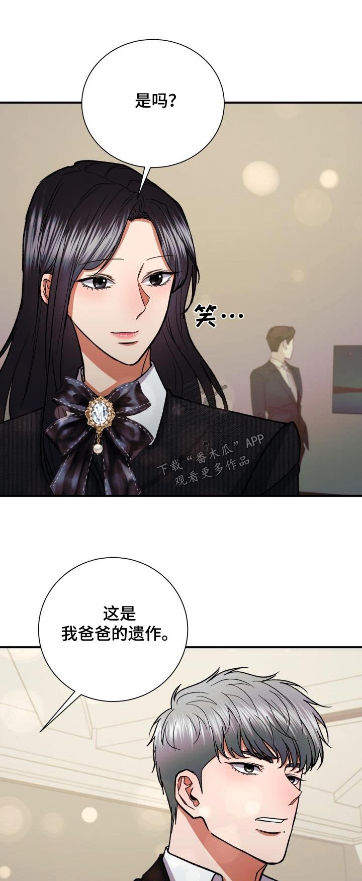 第67章：打招呼0