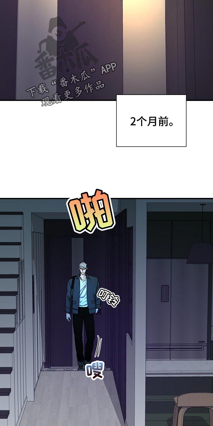 第24章：令人作呕5