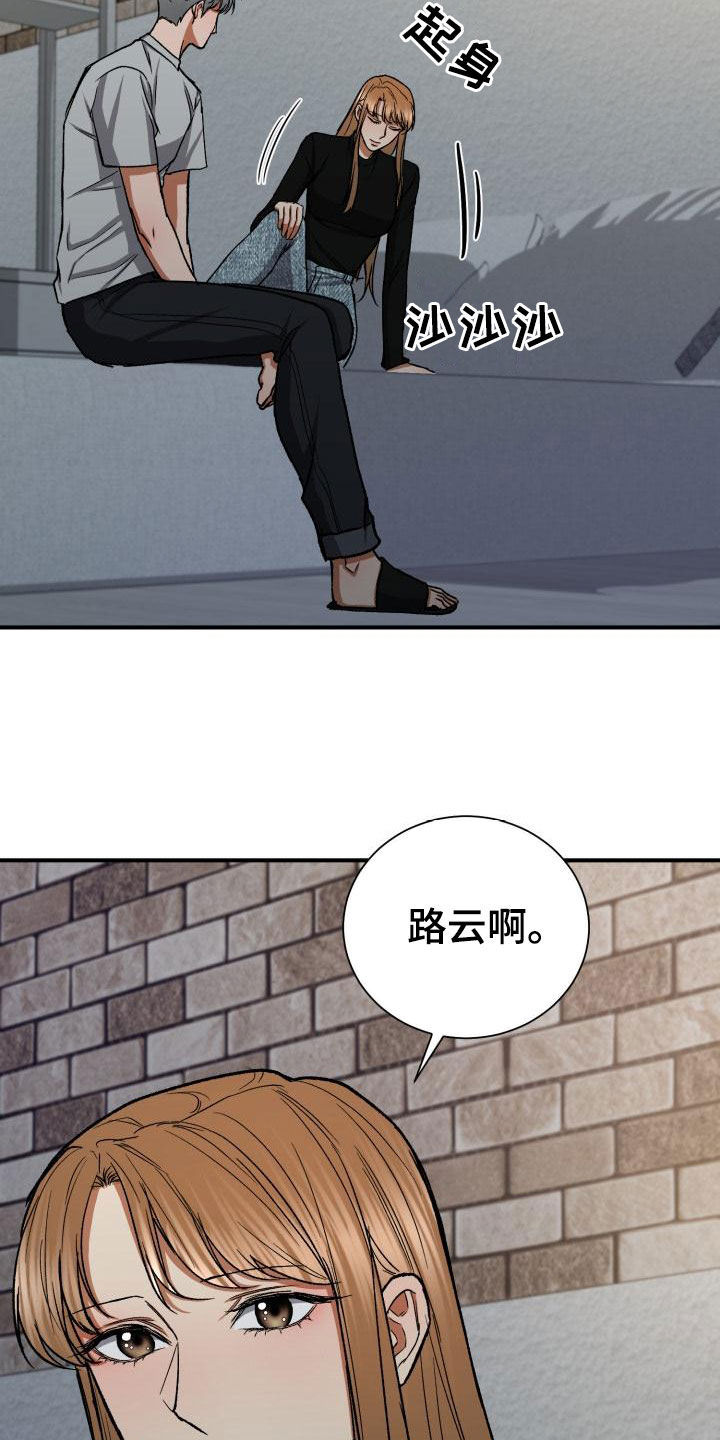 第53章：越来越会夸人24