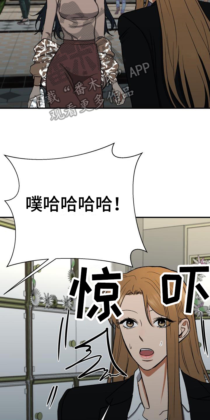 第13章：不知道4