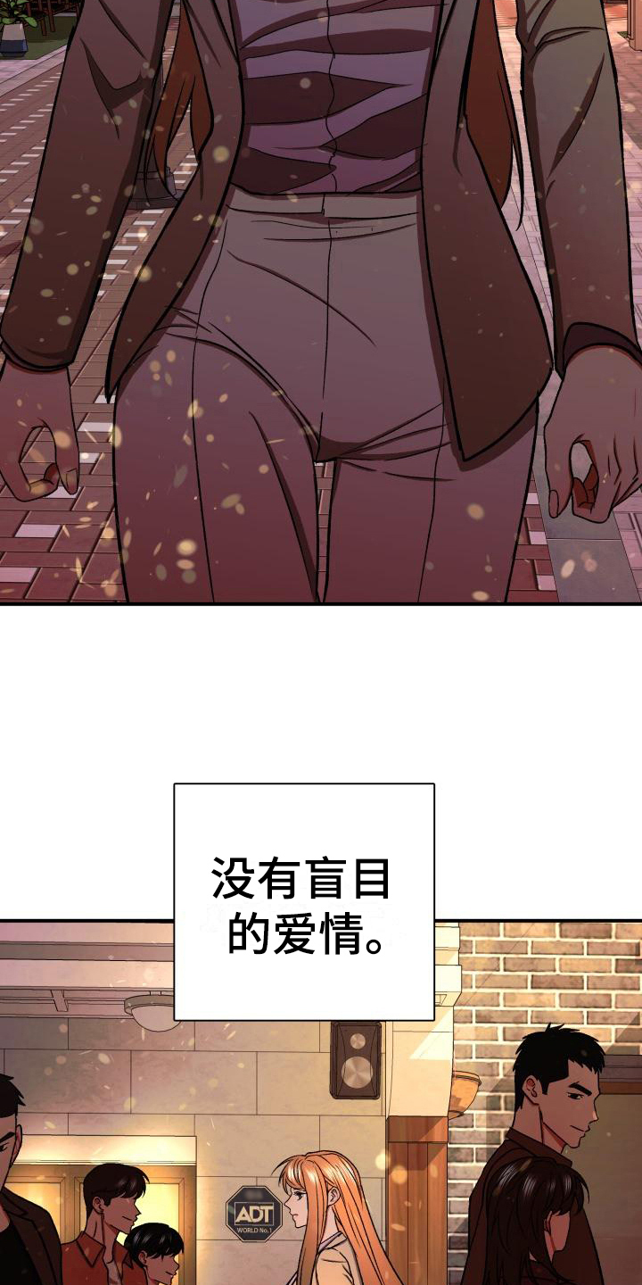 第10章：心事18