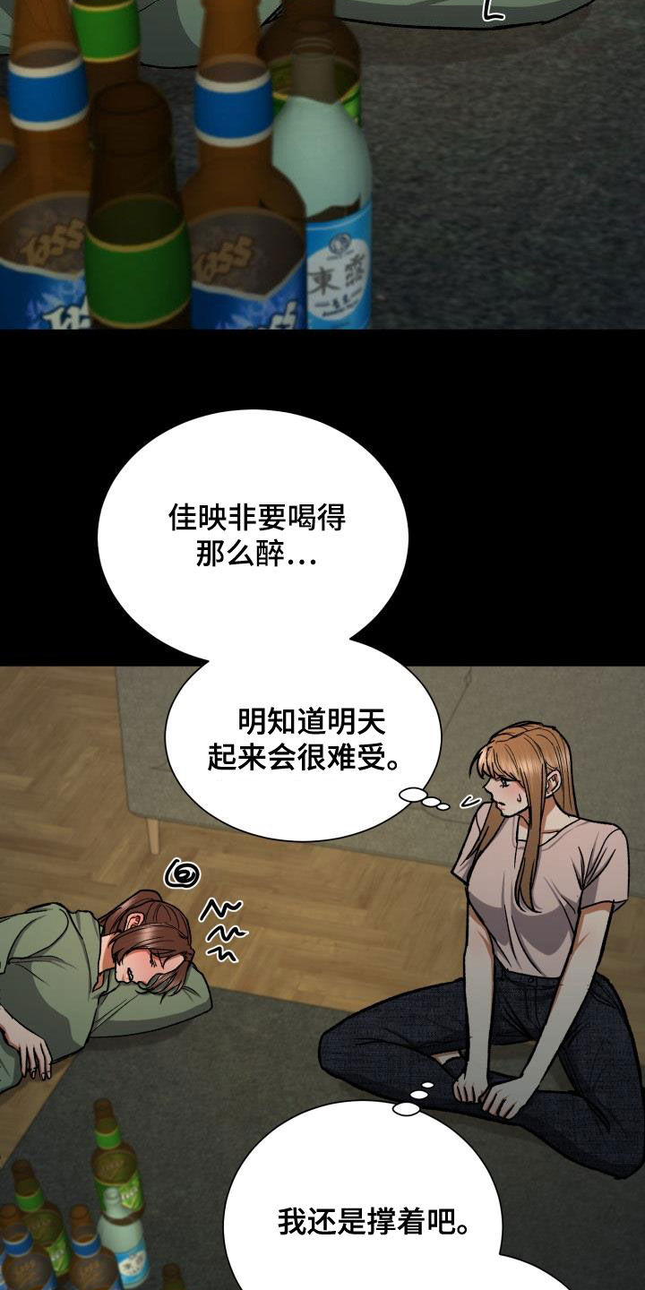 第43章：视线20