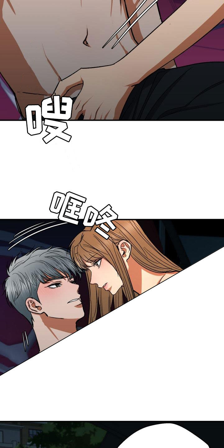第51章：渴望13