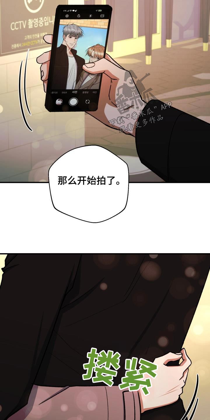 第86章：好久不见6