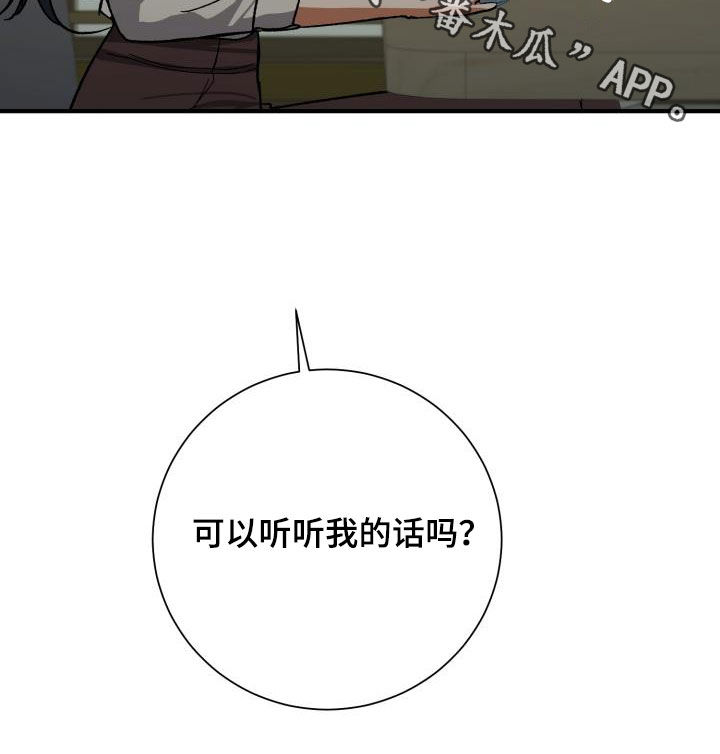 第46章：见面27