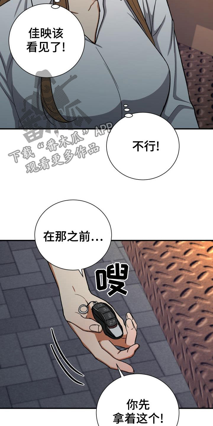 第37章：打错电话9