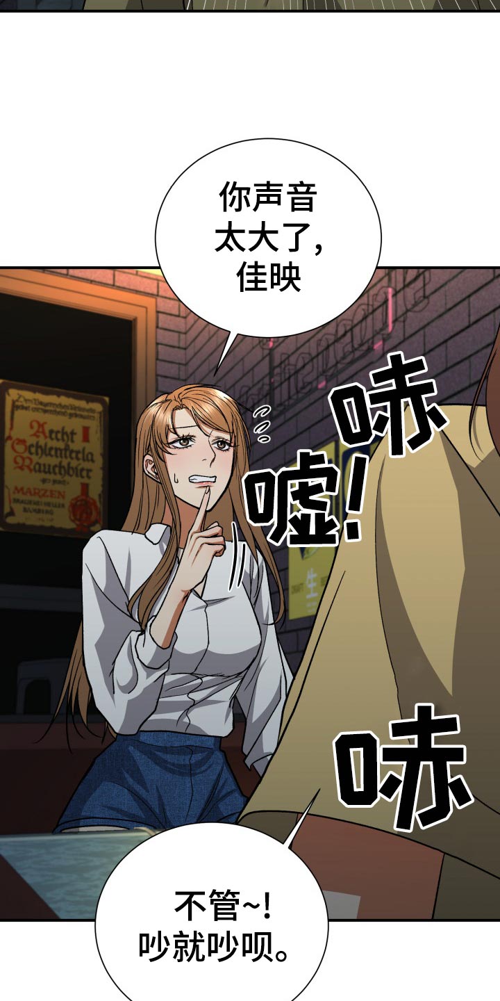 第35章：伤心3