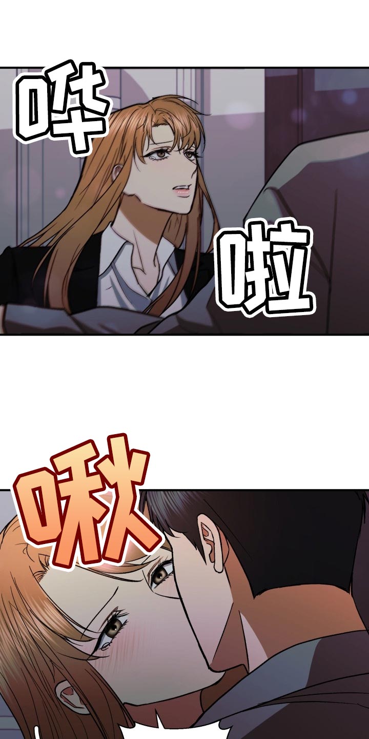 第32章：出乎意料的话12
