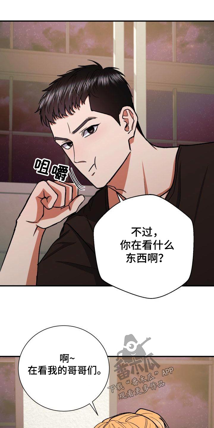 第81章：有眼光15