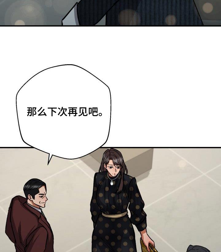 第67章：打招呼24
