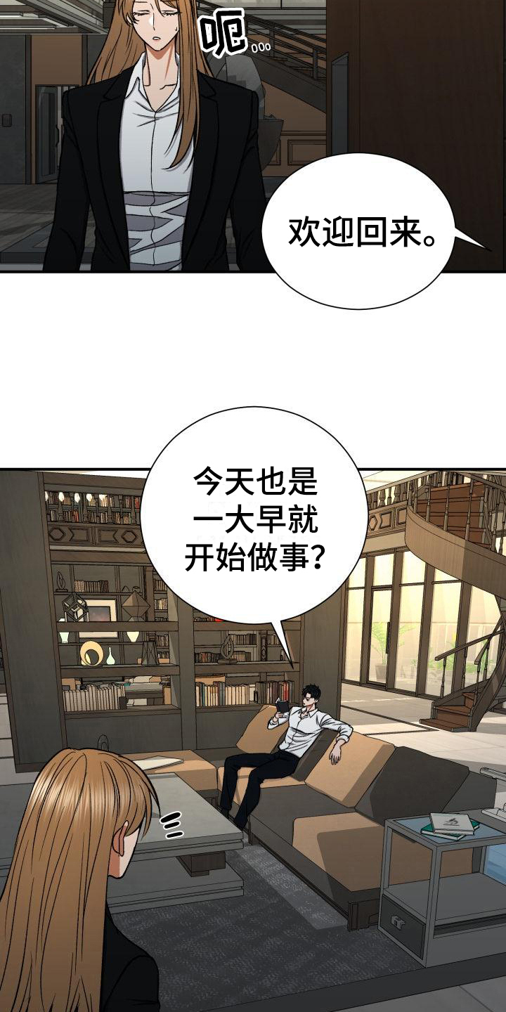 第13章：不知道16