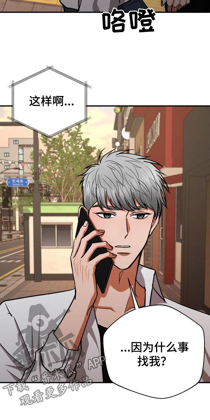 第59章：改变想法15
