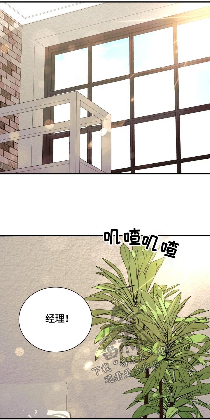 第84章：差一点14