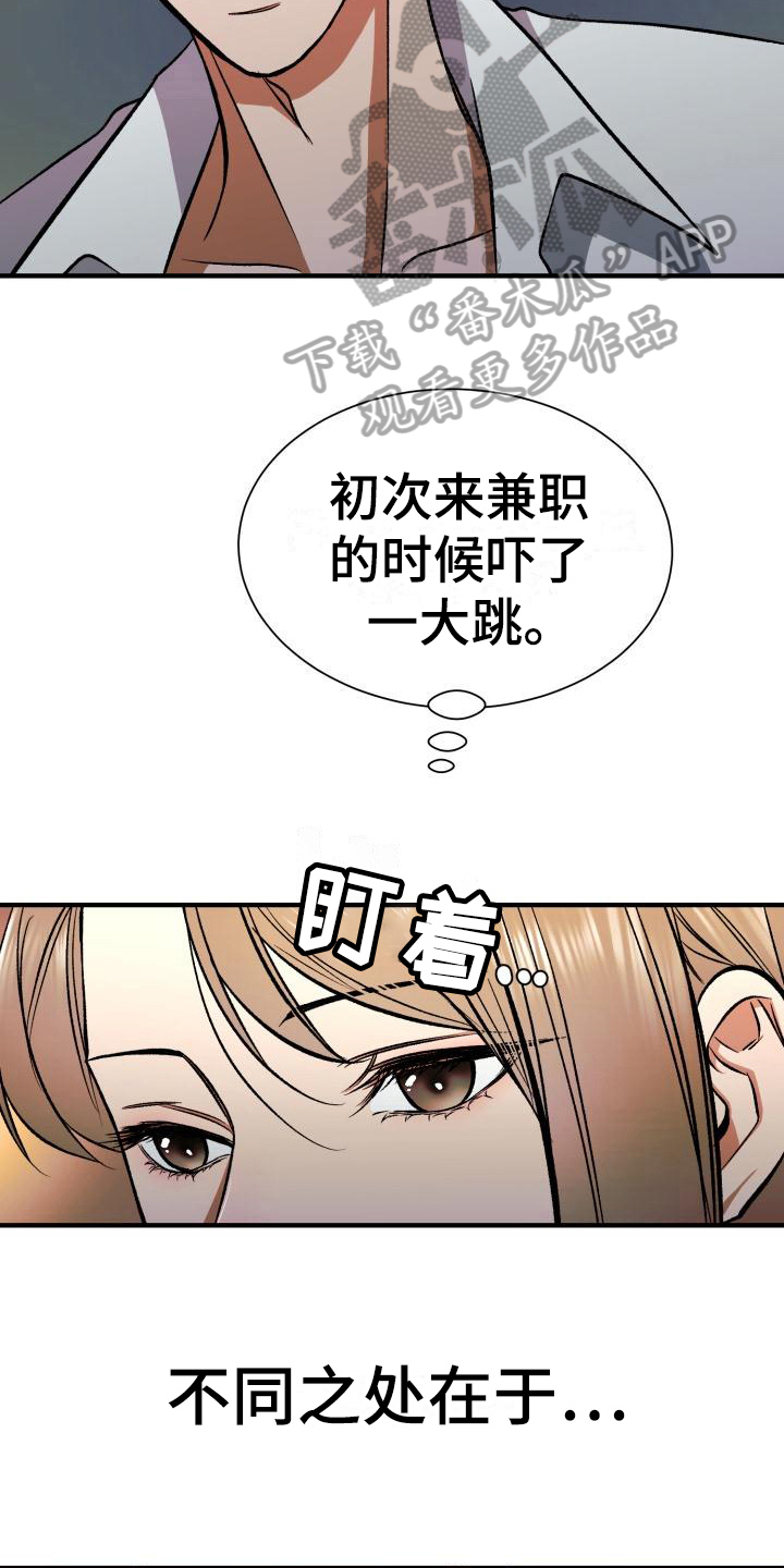 第4章：相似10