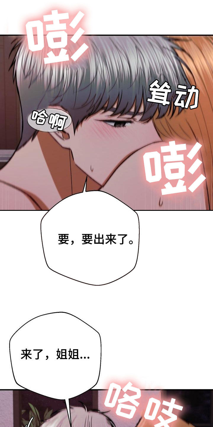 第56章：自私17