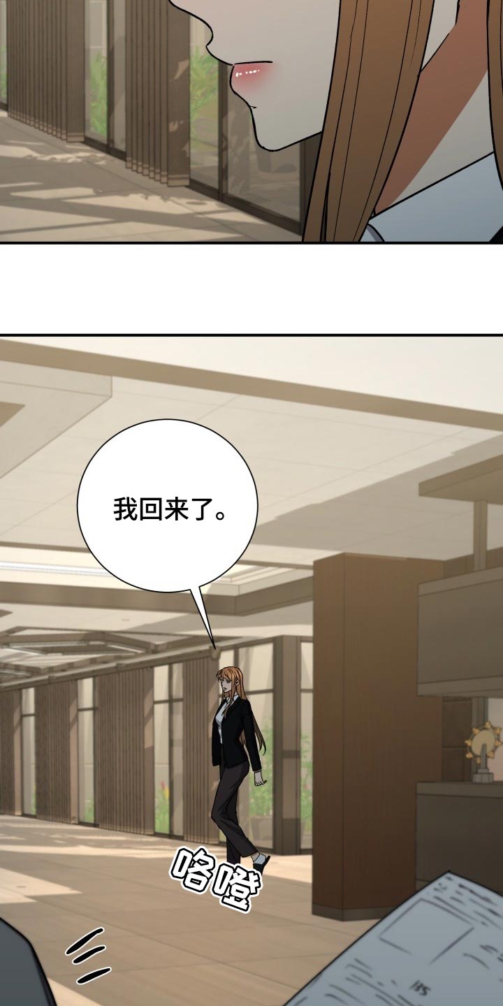 第31章：生气6