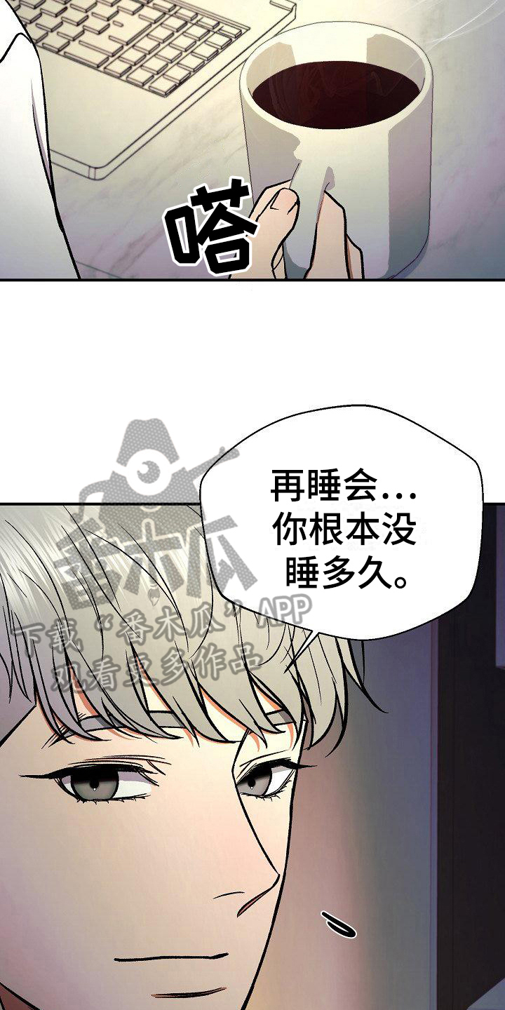 第21章：噩梦9