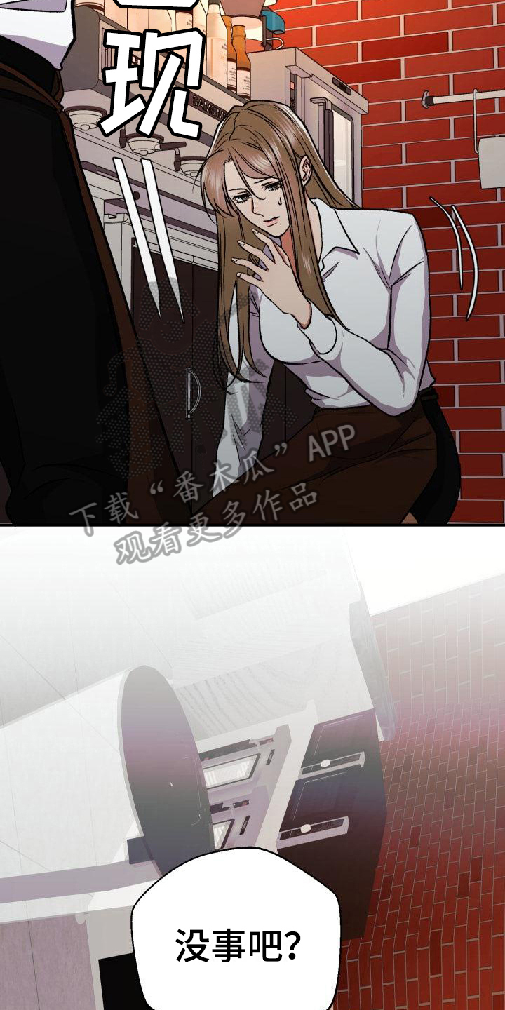 第4章：相似6