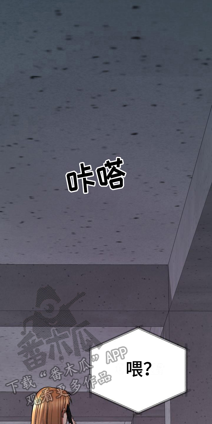 第14章：气愤13