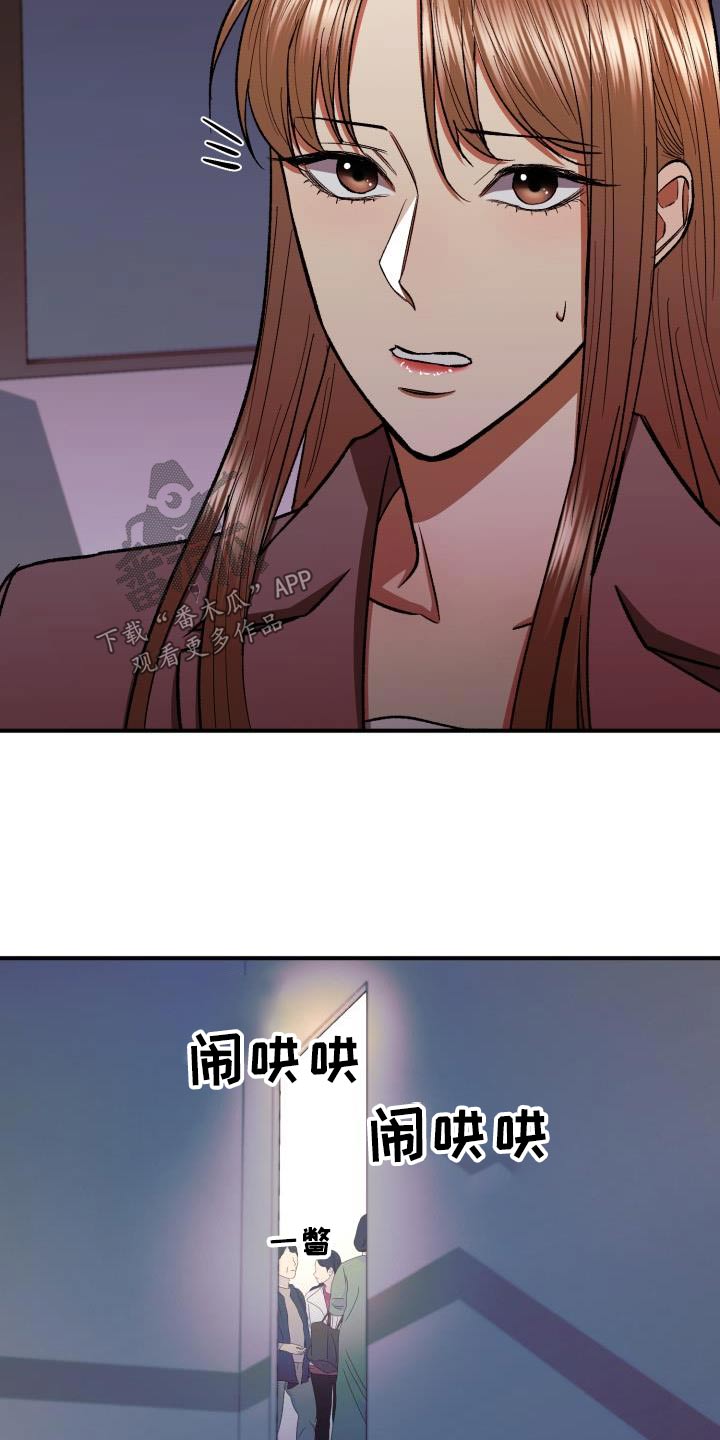 第87章：不想隐瞒18