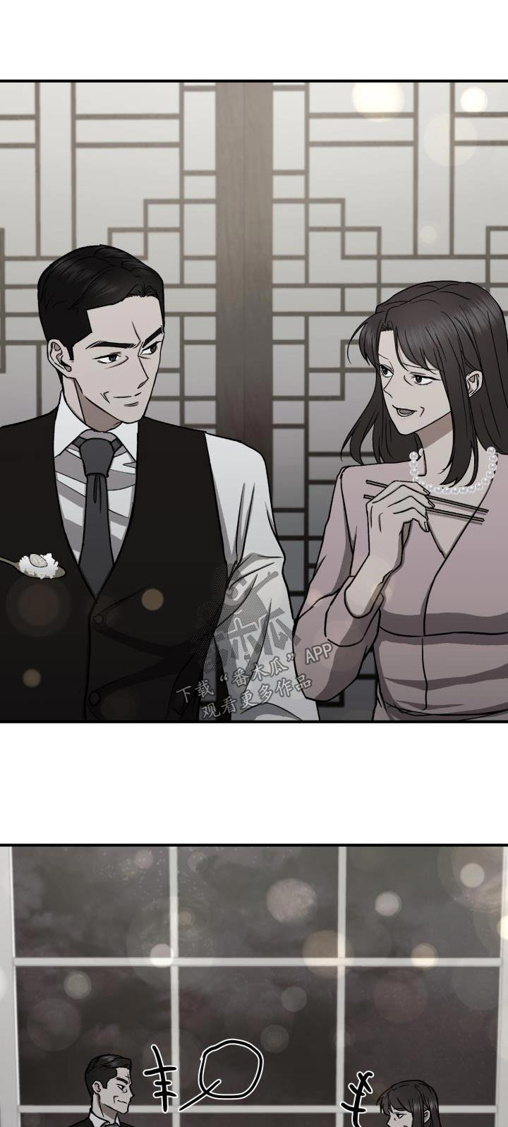 第60章：再婚24