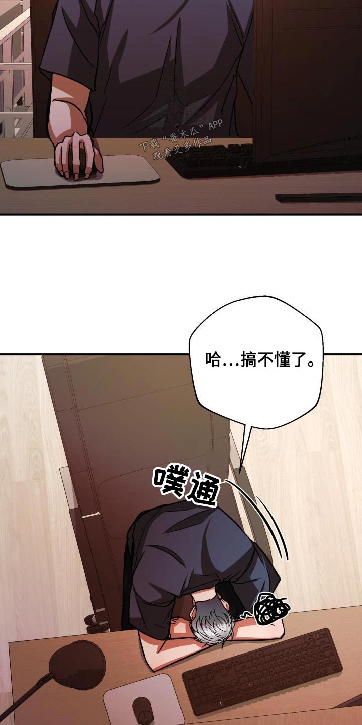 第69章：私生子事件13