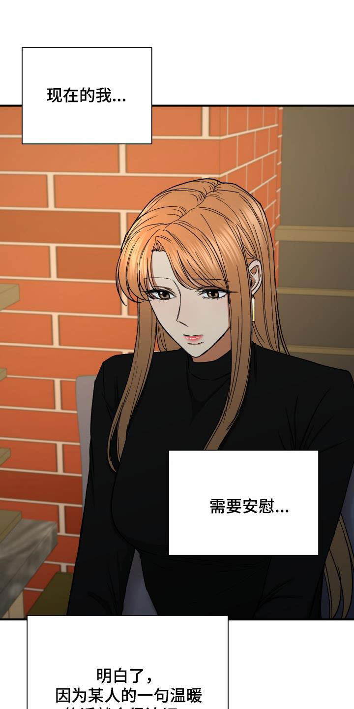 第47章：认错人11