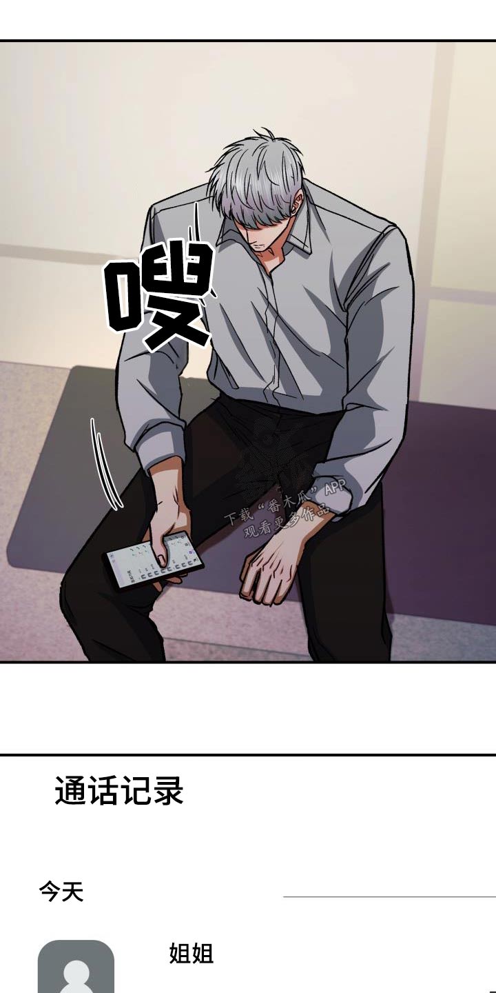 第63章：要分手10