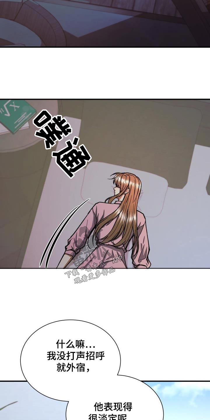 第76章：照片14