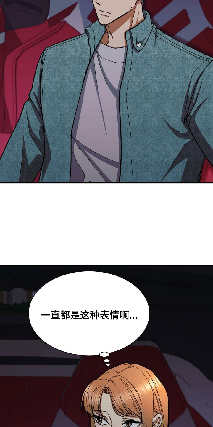 第48章：不满14
