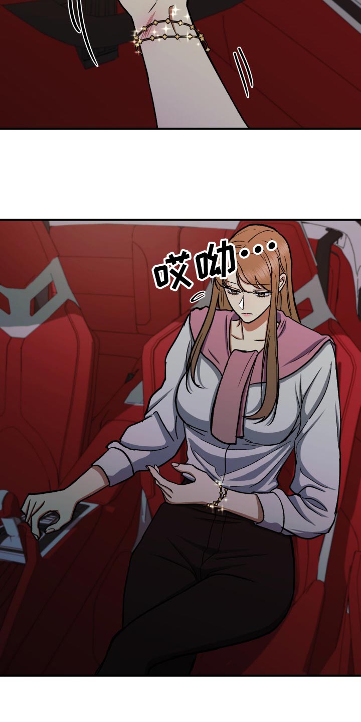 第34章：毫无意义的形式主义5