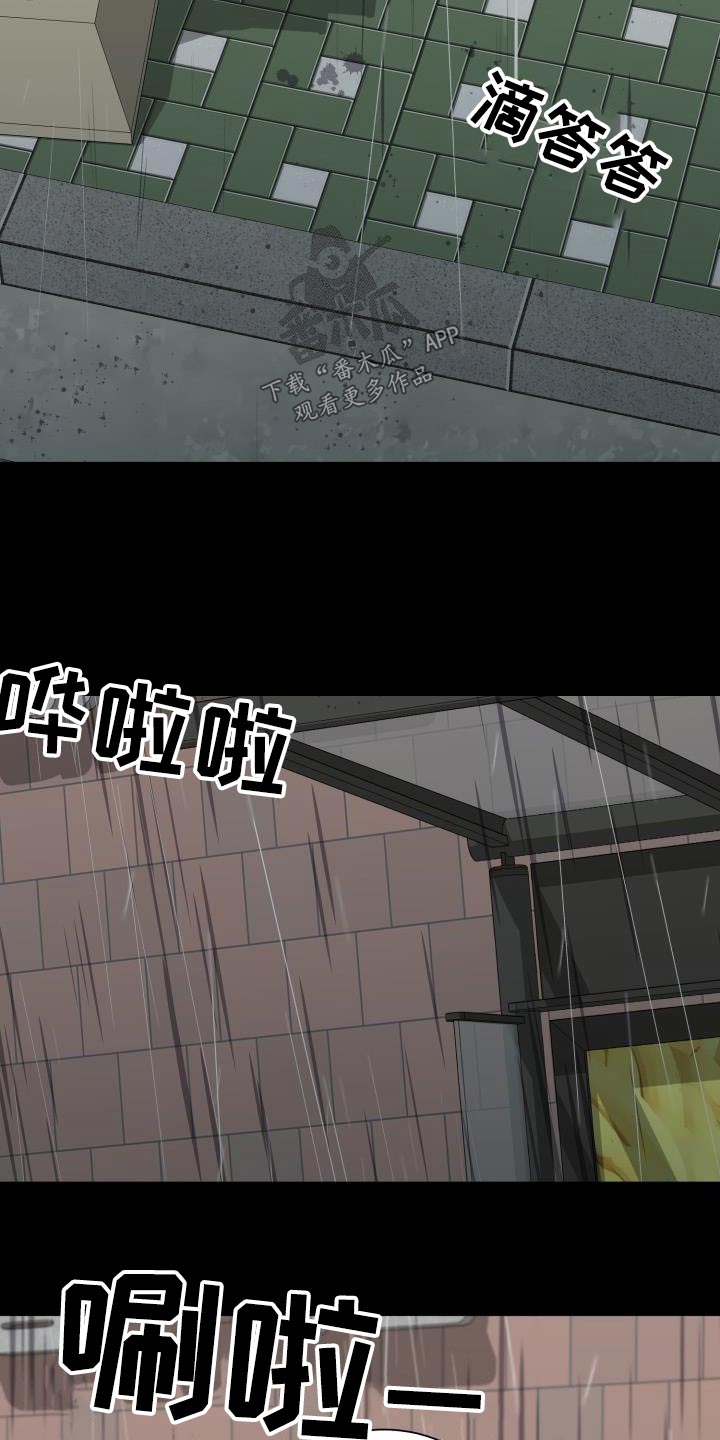 第77章：命中注定16