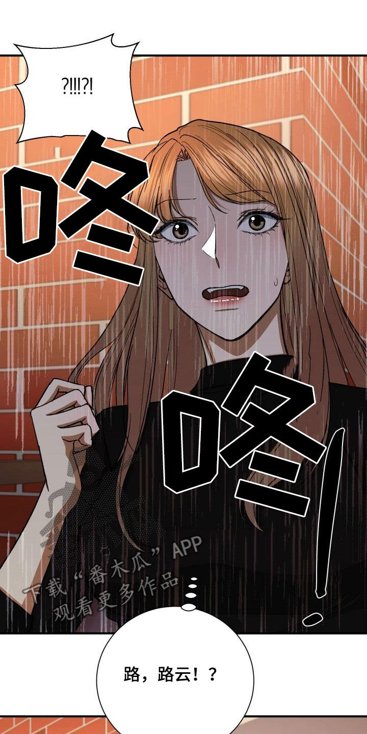 第47章：认错人19