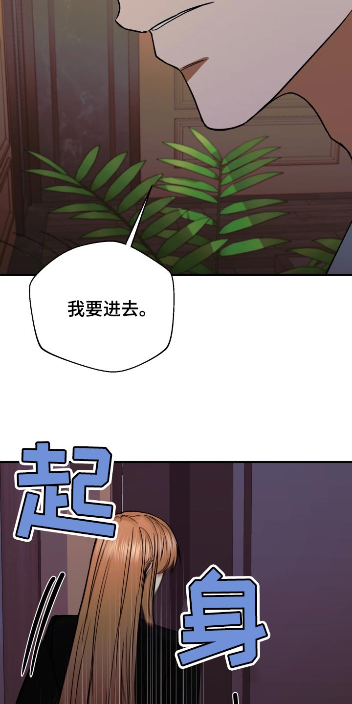 第32章：出乎意料的话5