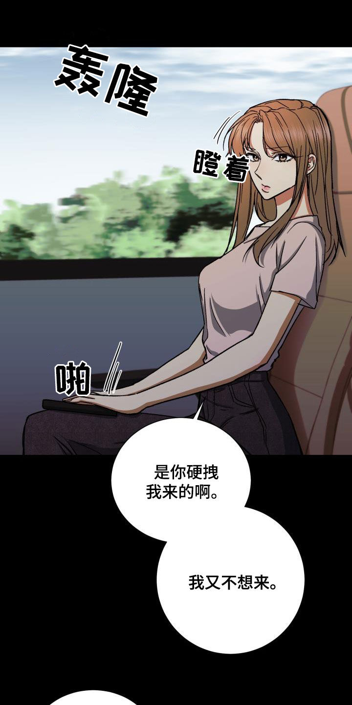 第41章：8年前14