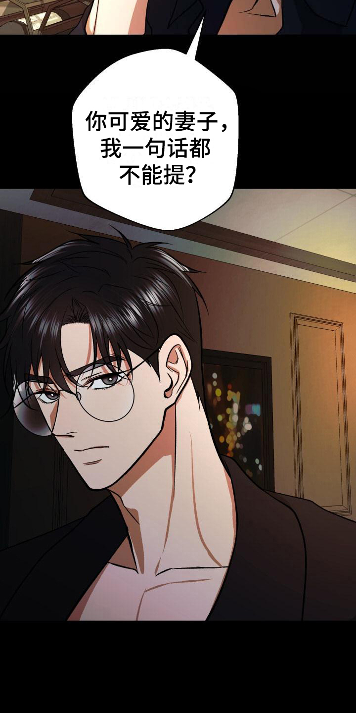 第3章：逃避5
