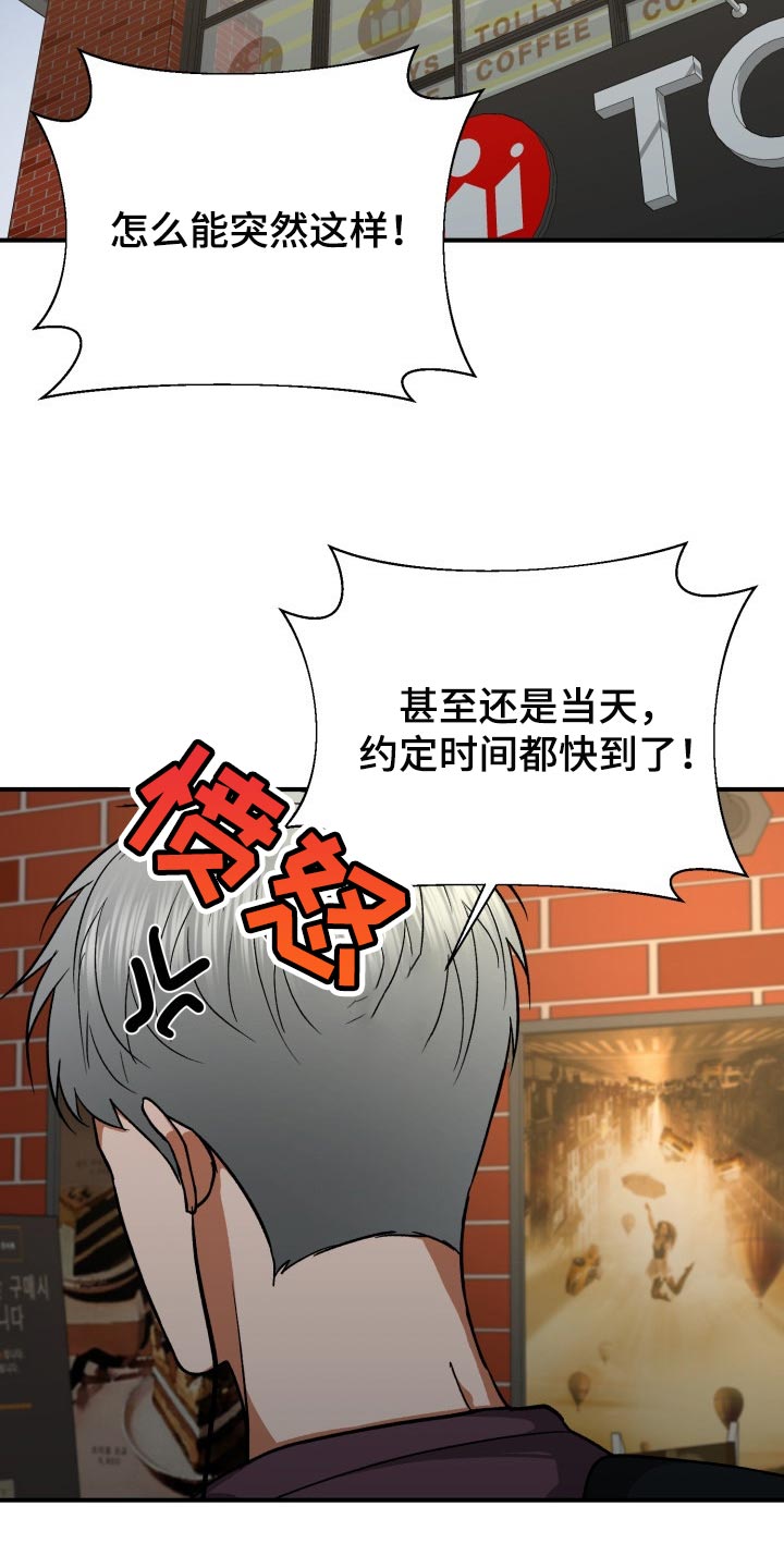 第26章：一见钟情10