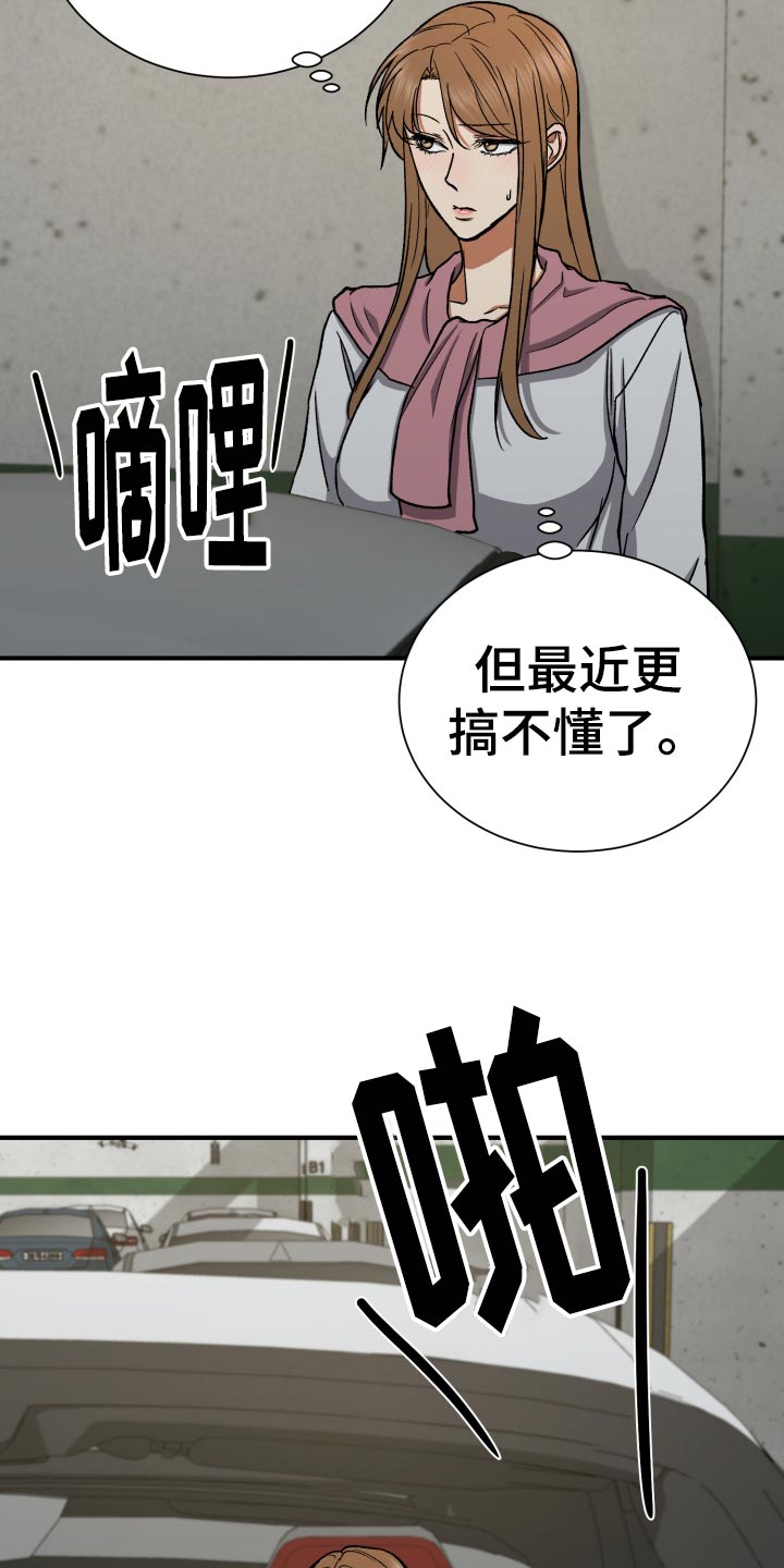 第34章：毫无意义的形式主义2