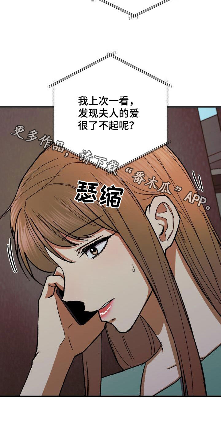 第45章：产生兴趣29