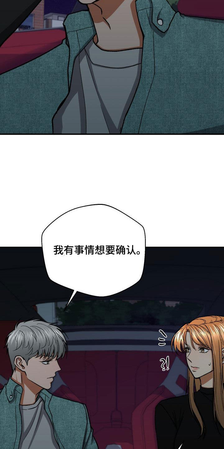 第49章：确认26