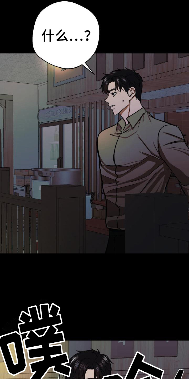 第9章：赶跑18