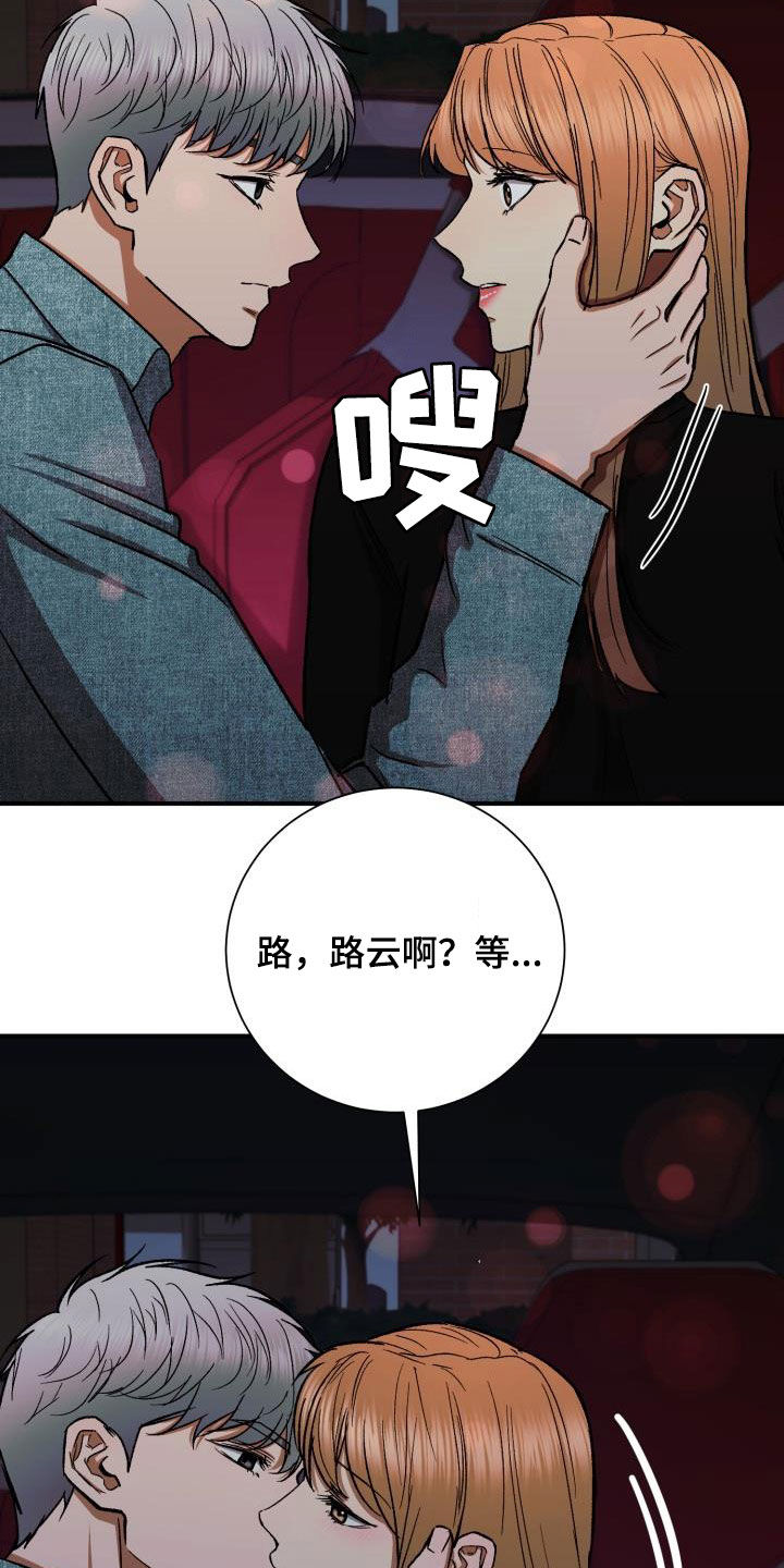 第50章：不行吗1