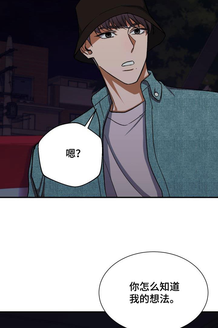 第49章：确认15