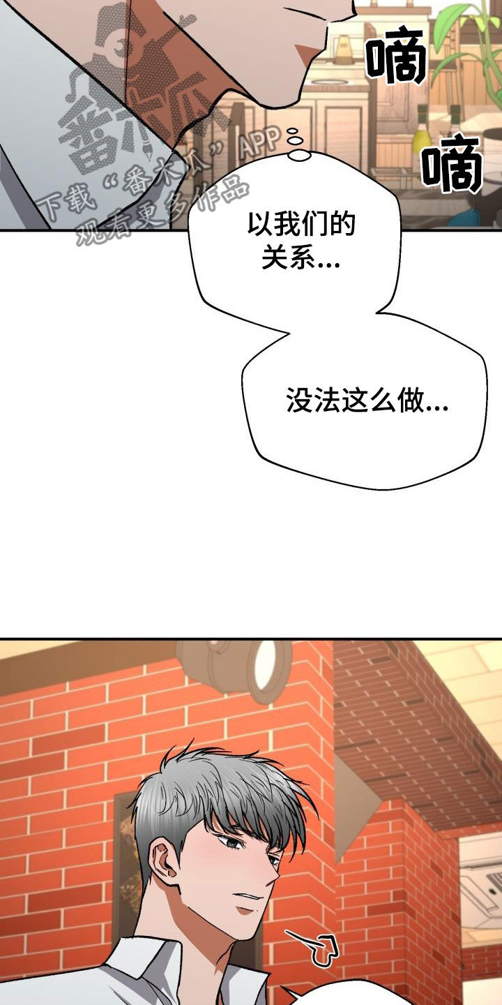第58章：两周没联系2