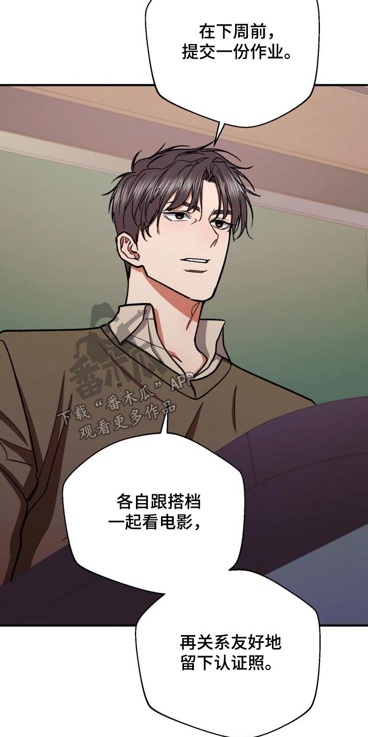 第85章：看电影12