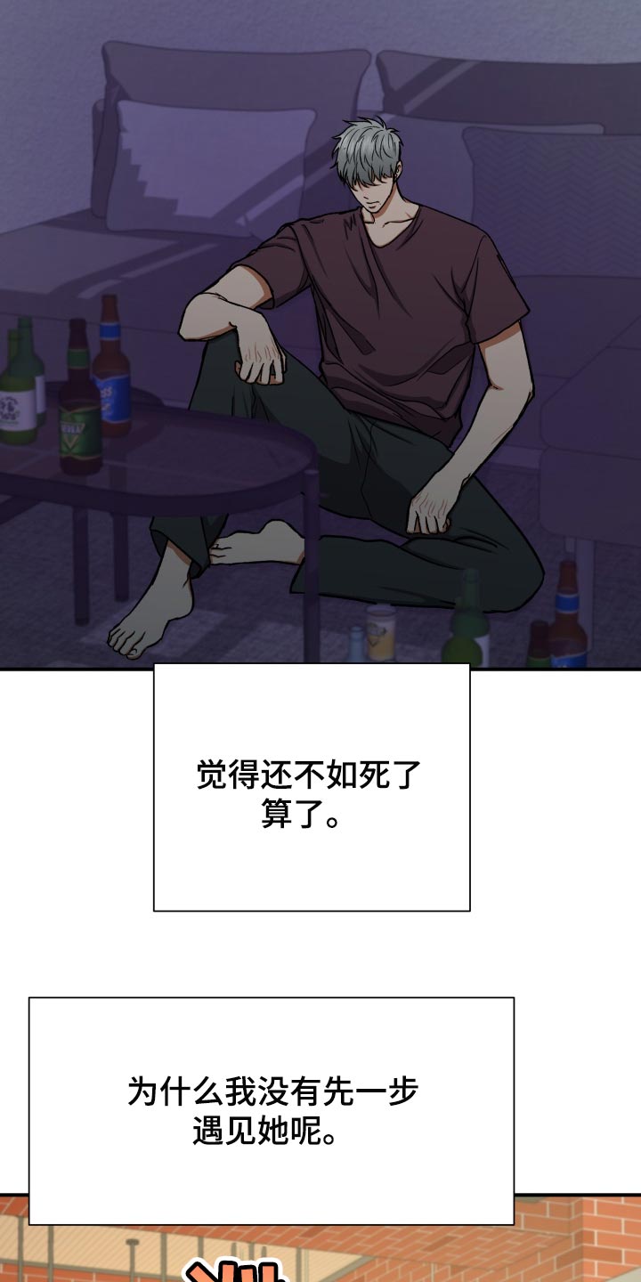 第27章：毫无意义的生活17