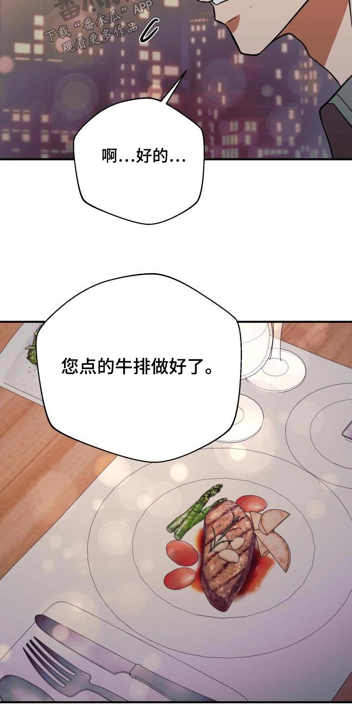 第60章：再婚11