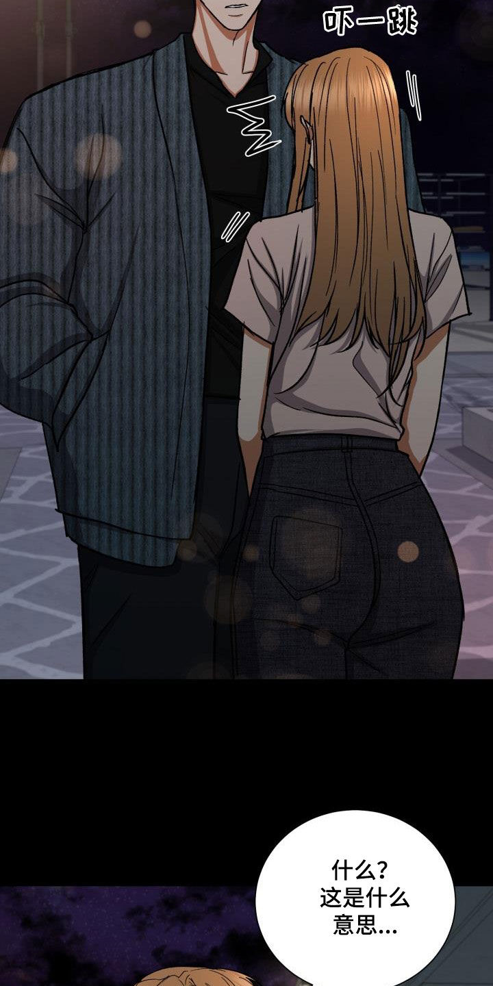 第45章：产生兴趣10