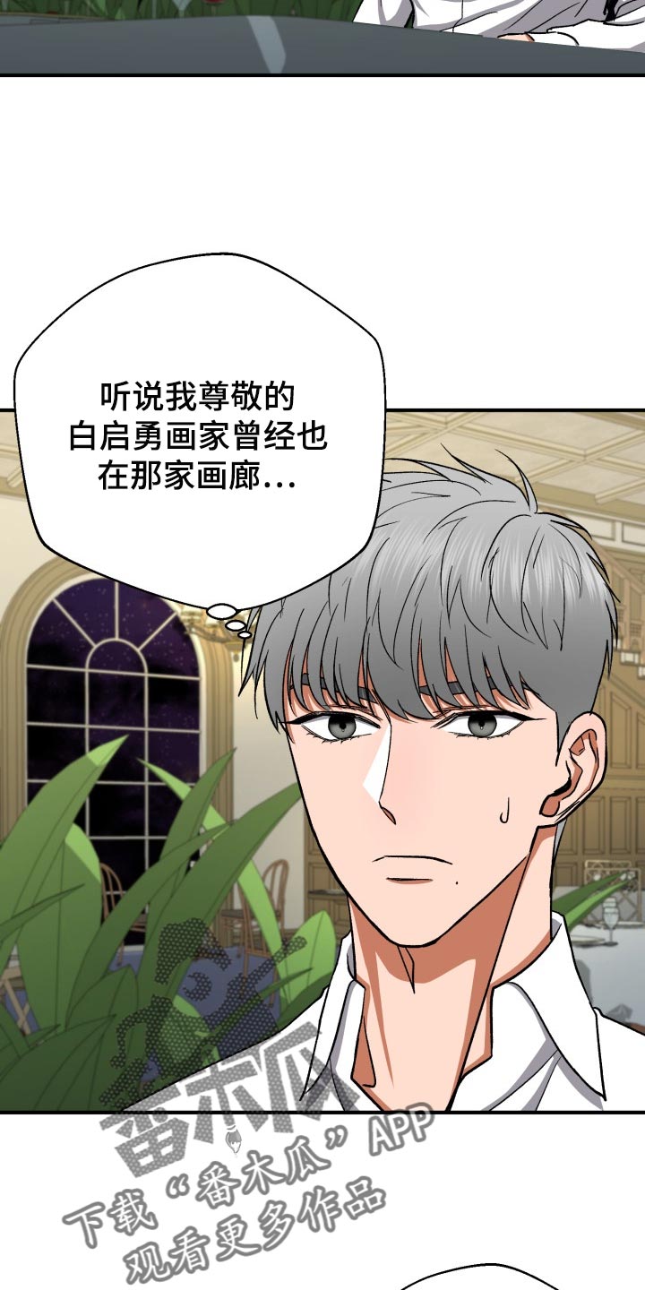 第29章：装睡6